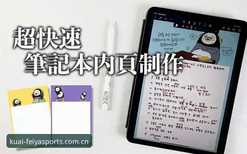飞亚体育使用教程 如何通过飞亚体育使用教程快速掌握平台操作?