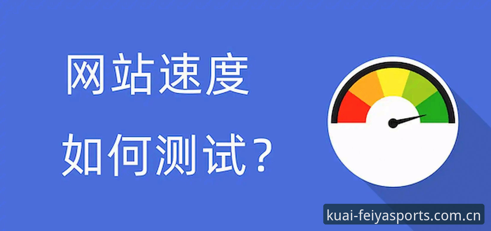 飞亚体育官方网址功能详解：深度评测平台入口、下载与安全访问机制